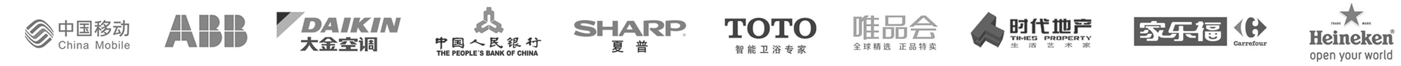 客户logo